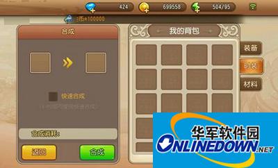 弹弹岛2时装怎么获取？时装获取攻略