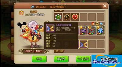 弹弹岛2翅膀怎么获取？冰火之翼获取攻略