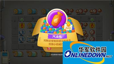 保卫萝卜3汽油炮塔怎么样？汽油炮塔分享