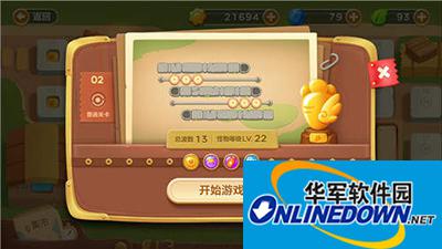 保卫萝卜3集市第二关卡怎么拿到金萝卜？金萝卜攻略