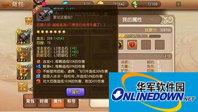 弹弹岛2实用武器有哪些？据齿轮武器推荐