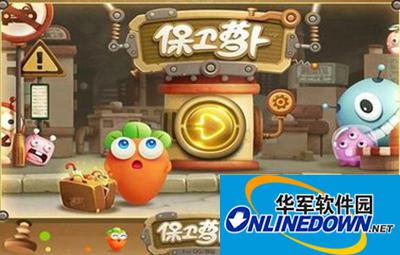 保卫萝卜3急速炮塔有哪些？急速炮塔全解读