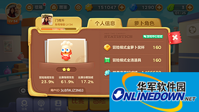 保卫萝卜3高玩全模式通关心得分享