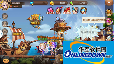 弹弹岛2武器如何洗练？武器洗练讲解