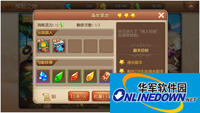 弹弹岛2精英关卡海岸之地如何通关？精英海岸之地三星攻略