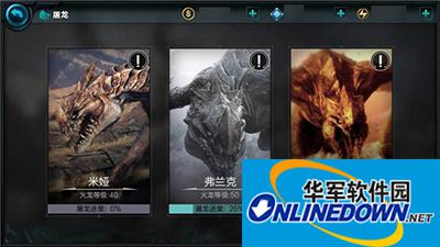 无尽之剑：命运屠龙模式50级火龙弗兰克攻略