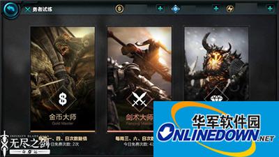 无尽之剑：命运宝石大师怎么打？宝石大师防守技巧
