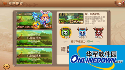 弹弹岛2组队副本解读 组队副本疯狂锯木克林打法攻略