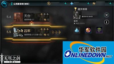 无尽之剑命运地狱第五章副本BOSS打法攻略