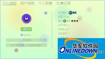 球球大作战怎么隐藏地区？隐藏地区设置教程
