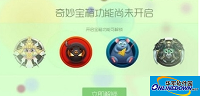 球球大作战宝箱怎么开？宝箱功能解锁方法说明