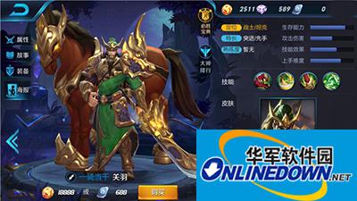 王者荣耀关羽solo有什么技巧？关羽solo技巧攻略