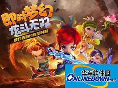 梦幻西游无双版摇杆操作四大技巧分享
