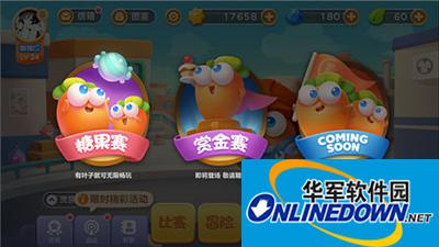 保卫萝卜3糖果赛300W分怎么得？糖果赛300W分攻略