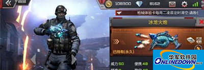 CF手游冰龙火炮怎么样？冰龙火炮全方位解析