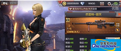 CF手游巴雷特毁灭怎么样？巴雷特毁灭值得入手吗？