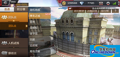 CF手游团竞地图赛车之城玩法攻略