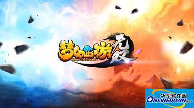 梦幻西游无双版法宝系统与药品系统解读