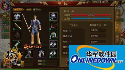 征途手游棍职业技能如何搭配？棍职业技能攻略
