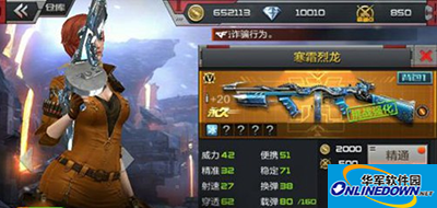 CF手游寒霜烈龙怎么样？寒霜烈龙全方位解析