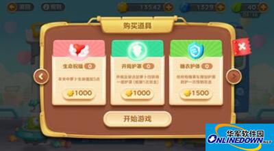 保卫萝卜3道具如何使用？道具的正确打开方式
