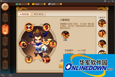 梦幻西游无双版平民狮驼通关精英8-4及8-5心得