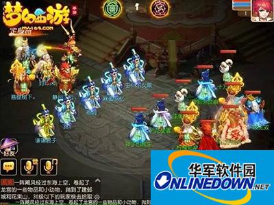 梦幻西游手游魔王怎么玩？辅助输出两不误魔王玩法攻略