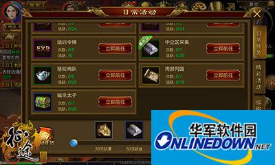 征途手游材料如何获取？材料获取攻略