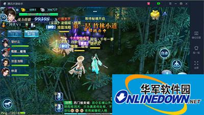 剑侠情缘手游凌绝峰第一层怎么通关？凌绝峰通关攻略