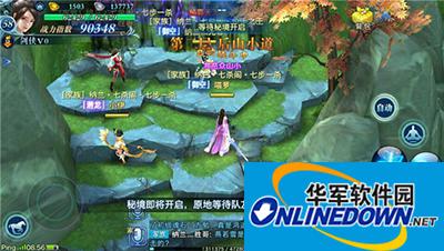 剑侠情缘手游凌绝峰第二层怎么通关？凌绝峰通关攻略