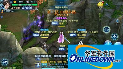 剑侠情缘手游凌绝峰第三层怎么通关？凌绝峰通关攻略