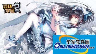崩坏学园2仓库怎么玩？仓库玩法攻略