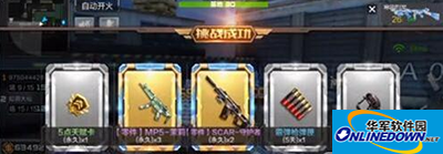 CF手游SCAR守护者怎么获得？翻牌技巧解析