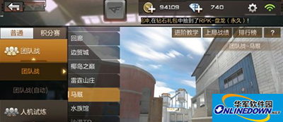 CF手游团队模式马厩地图打法技巧指南