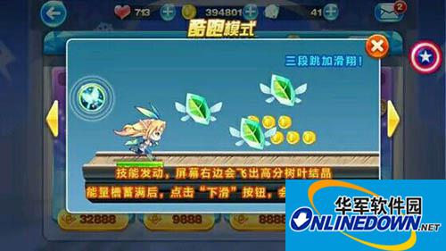 天天酷跑攻略：风语精灵和伯爵夫人哪个好