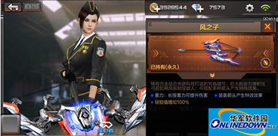 CF手游风之子全方位评测：内外兼一