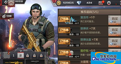 CF手游世界BOSS玩法技巧分享：必带复活币医疗包
