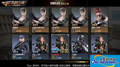 CF手游赛车之城狙击玩法攻略