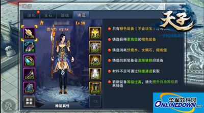 天子手游时装要怎么获得？时装获得方法说明