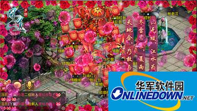 问道手游共结连理专属称谓获取攻略