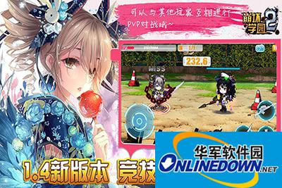 崩坏学园2狙击流第二武器该如何选择？第二武器选取心得