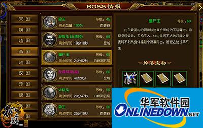 征途手游兽王该怎么打？兽王打法攻略