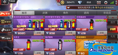 CF手游怎么更好的省钱？省钱秘笈指南
