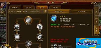 征途手游冰系必点哪些技能？冰系技能加点攻略