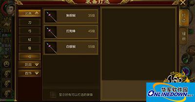 征途手游各职业装备属性选取攻略？让你赢在起跑线上