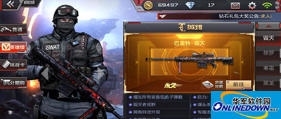 CF手游运输船怎么玩？运输船枪械武器推荐