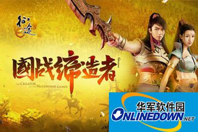 征途手游3V3战队赛阵容如何搭配？组队职业搭配推荐