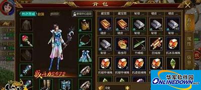 征途手游道具如何合成？道具合成解读