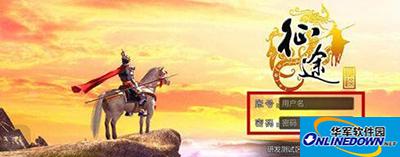 征途手游五大职业武器解读 五大武器总有一款适合你