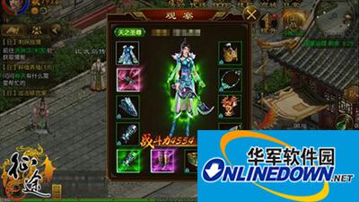 征途手游65级刀职业装备如何选择？装备属性选取攻略